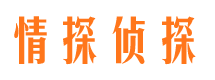 屯溪寻人公司